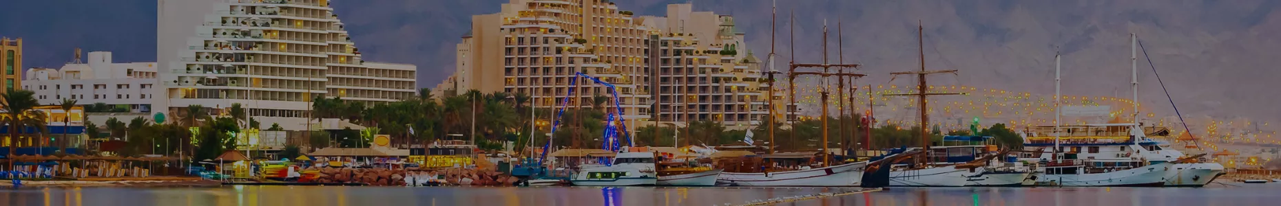Eilat